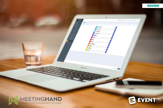 MeetingHand: 360 Degree Event Management Software [Review]