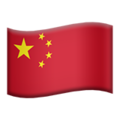 Flag: China on Apple iOS 13.3