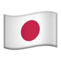 Flag: Japan on Apple iOS 13.3